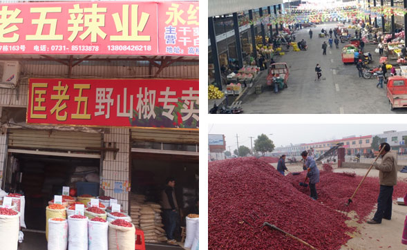干辣椒批发市场