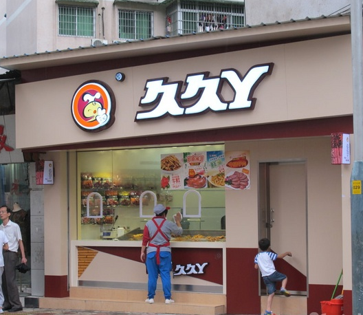 干制野山椒批发