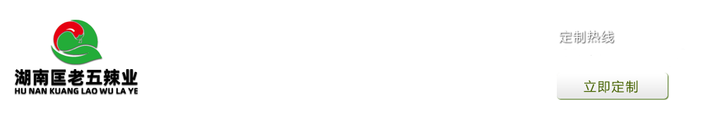 立即订购