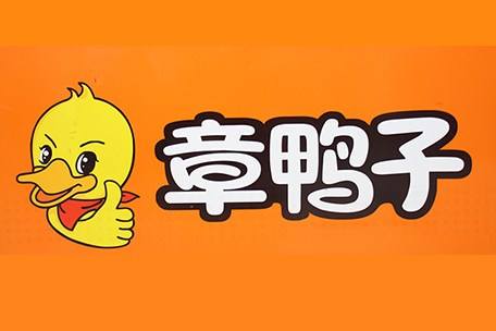 章鸭子 熟食用干辣椒批发 长期合作